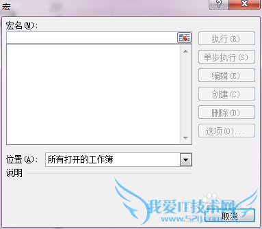 Excel录制宏无法保存怎么办?