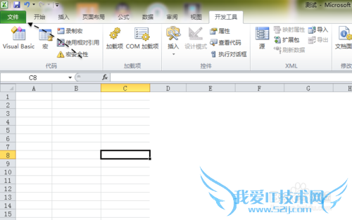 Excel录制宏无法保存怎么办?