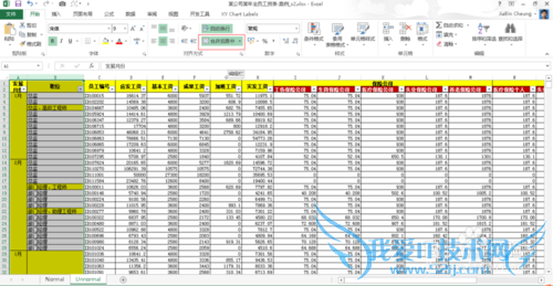 手把手教你Excel数据清洗 ---快速定位&快速填充