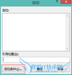 手把手教你Excel数据清洗 ---快速定位&快速填充