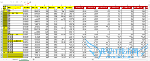 手把手教你Excel数据清洗 ---快速定位&快速填充