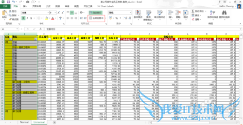 手把手教你Excel数据清洗 ---快速定位&快速填充
