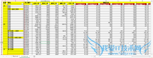 手把手教你Excel数据清洗 ---快速定位&快速填充