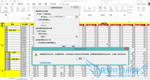 手把手教你Excel数据清洗 ---快速定位&快速填充