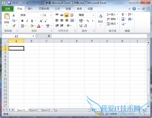 excel2010޸ĵԪС