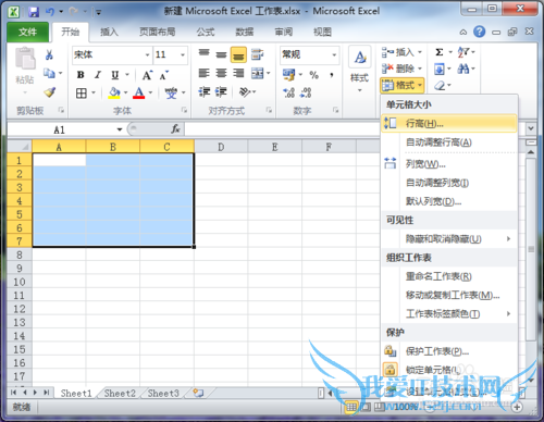excel2010޸ĵԪС