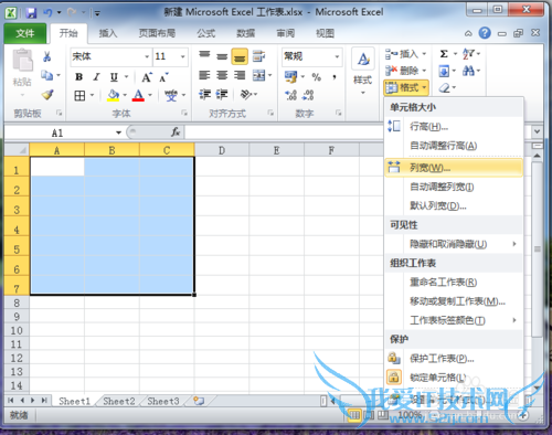 excel2010޸ĵԪС