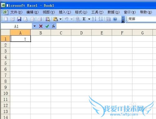 利用Microsoft Excel导出txt文本
