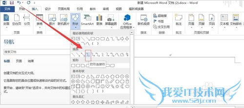 如何在两组柱状图之间做比较划连线