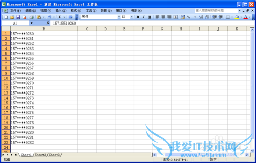 Excelֻм伸λ