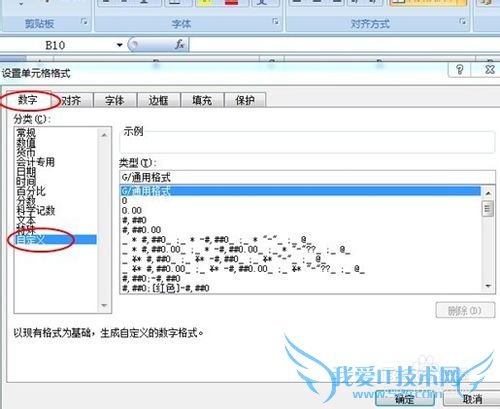 תexcel[31]ñλǰ油0