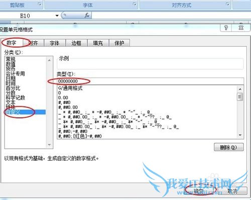 תexcel[31]ñλǰ油0
