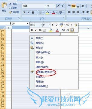 תexcel[31]ñλǰ油0