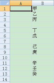Excel跳过空白行建立连续序号