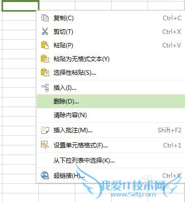 用Excel输入经纬度(度分秒)
