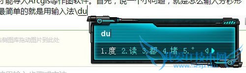 用Excel输入经纬度(度分秒)