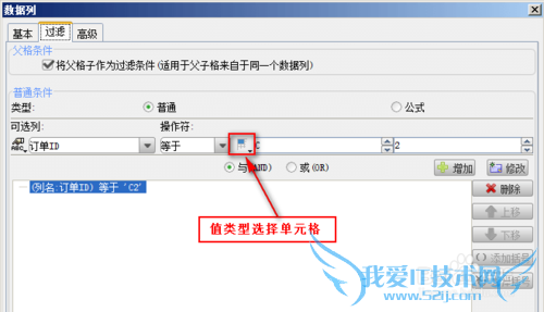 ͼFineReport̳̣[4]ʽӱ