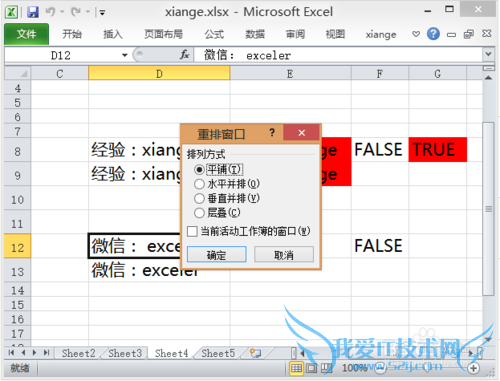 ExcelӦã[43]lͬʱʾ๤
