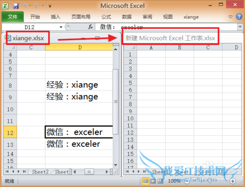 ExcelӦã[43]lͬʱʾ๤