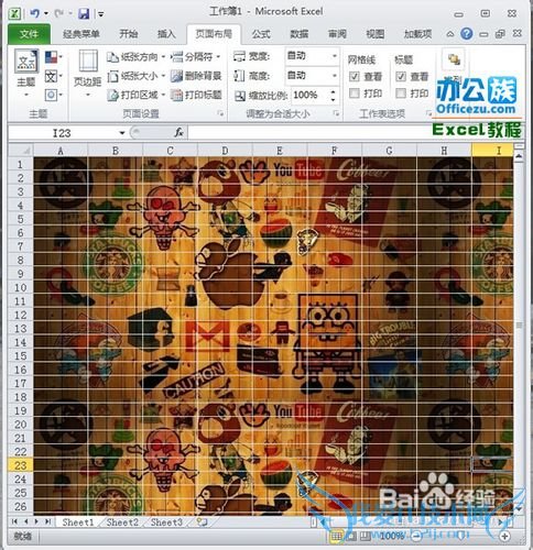 给Excel表格增加背景效果