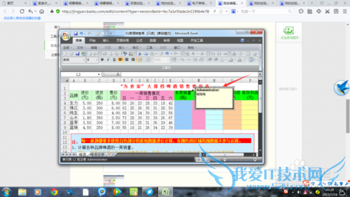 ӱOfficeeExcel[14]˵