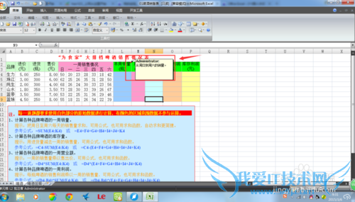 ӱOfficeeExcel[14]˵