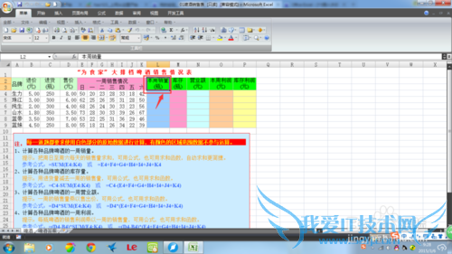 ӱOfficeeExcel[14]˵