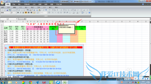ӱOfficeeExcel[14]˵