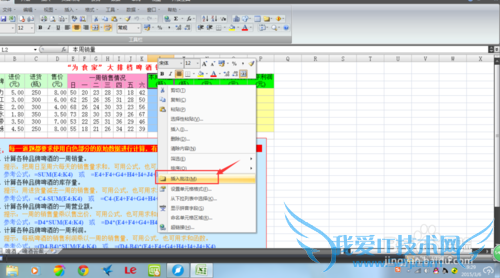 ӱOfficeeExcel[14]˵