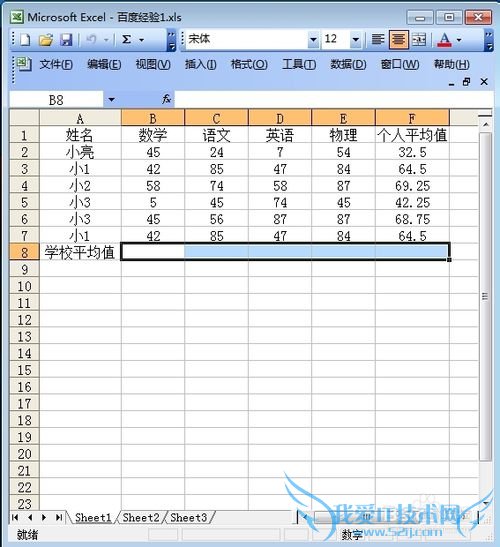 excel表格打开很慢怎么办 ?
