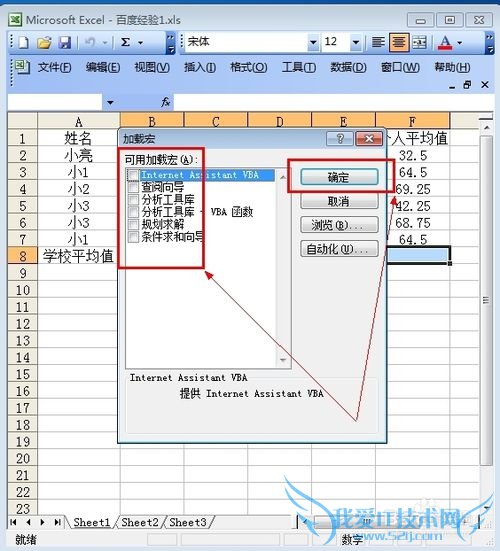 excel表格打开很慢怎么办 ?
