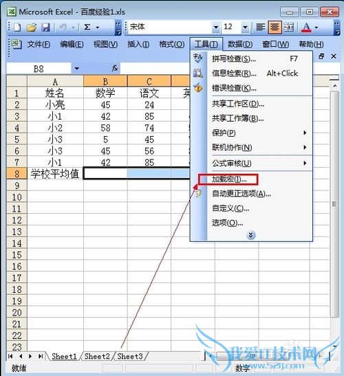 excel表格打开很慢怎么办 ?
