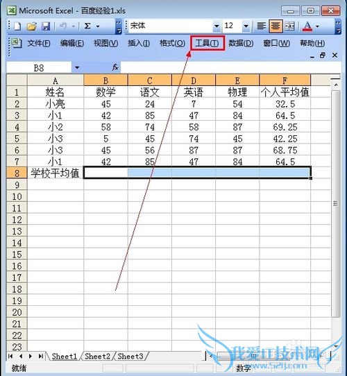 excel表格打开很慢怎么办 ?
