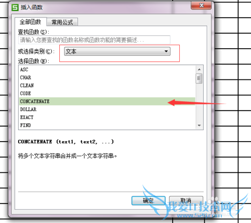 excel怎么提取身份证中的出生年月日