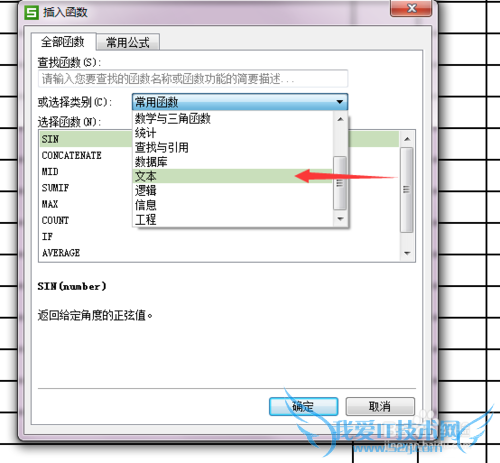 excel怎么提取身份证中的出生年月日