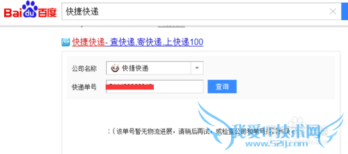 EXcel中对别的工作表中数据进行条件的方法