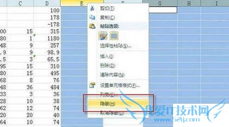 Excel 2010将不相邻区域打印在同一页