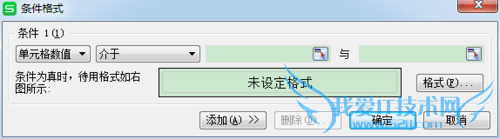Excel怎样颜色数据分类?
