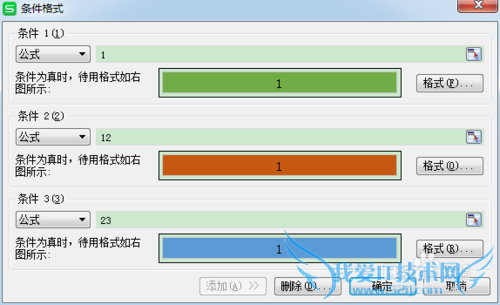 Excel怎样颜色数据分类?
