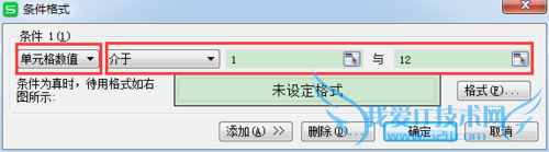 Excel怎样颜色数据分类?