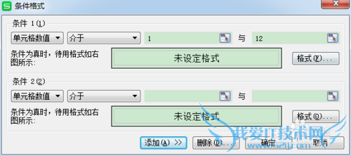 Excel怎样颜色数据分类?