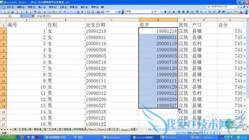 用excel函数进行“文本”与“数值”形式转化