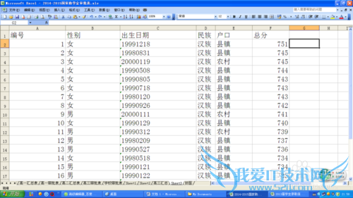 用excel函数进行“文本”与“数值”形式转化