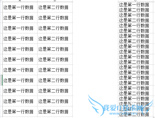 Excel如何自动换行