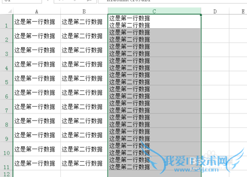 Excel如何自动换行