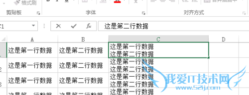 Excel如何自动换行