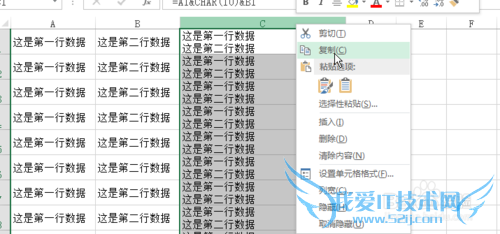 Excel如何自动换行