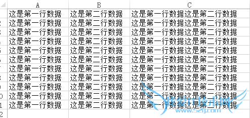 Excel如何自动换行
