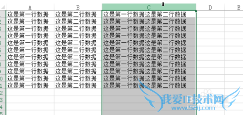 Excel如何自动换行