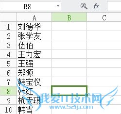 使用Excel如何批量创建指定名字的文件夹